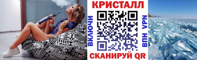 Купить закладки  Зверево  Амфетамин VHQ 