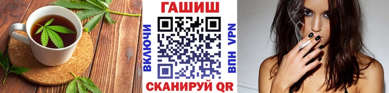 Печенье с ТГК марихуана Купить закладки Зверево