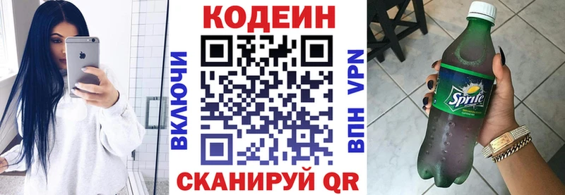 Купить закладки  Зверево  Кодеиновый сироп Lean Purple Drank 