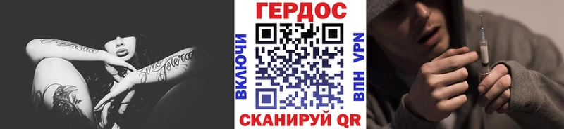 Героин афганец  Купить закладки  Зверево 