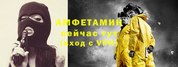 мефедрон VHQ Струнино