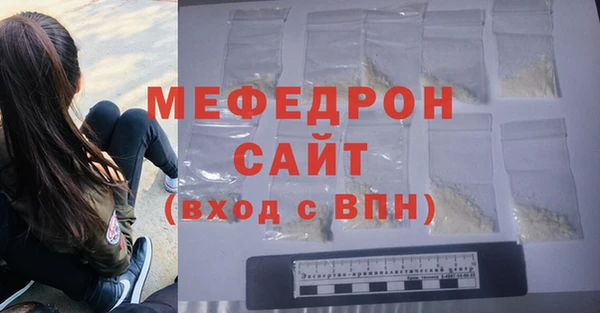 тгк Киреевск