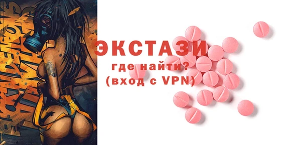 тгк Киреевск