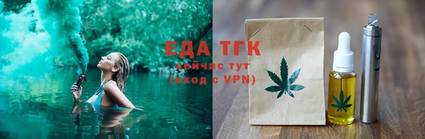 тгк Киреевск