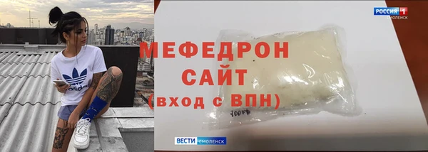 тгк Киреевск