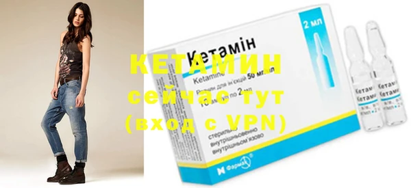 кристаллы Козловка