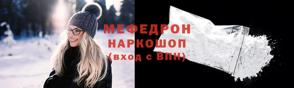кокаин премиум Козельск