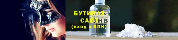 тгк Киреевск