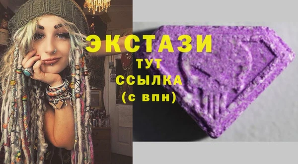 тгк Киреевск