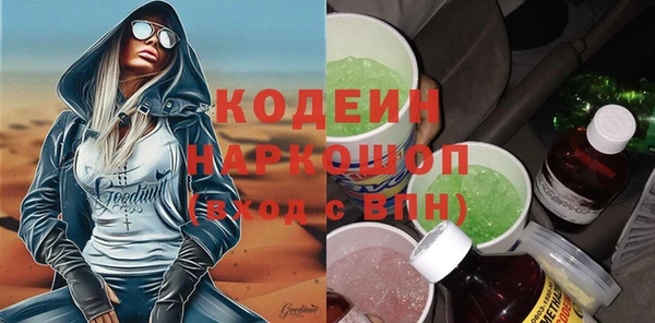 тгк Киреевск