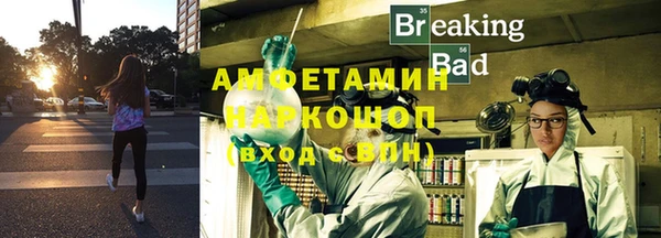 МДМА Ступино