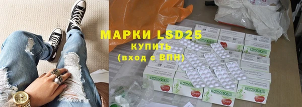 тгк Киреевск