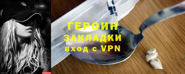 тгк Киреевск