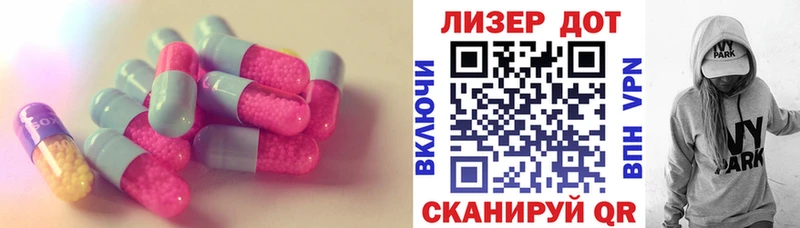 Купить закладки  Зверево  Лсд 25 экстази кислота 