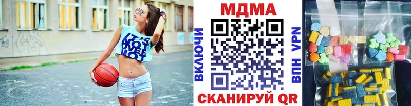MDMA молли  Купить закладки  Зверево 