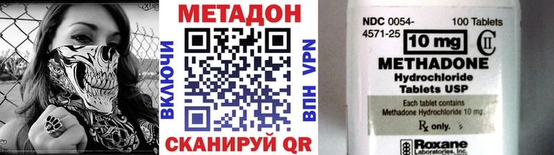 МЕТАДОН мёд  Купить где  Зверево 