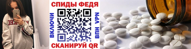 Купить закладки  Зверево  Первитин пудра 
