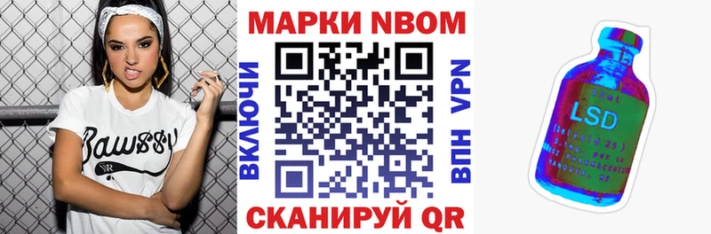 Купить  Зверево  Марки 25I-NBOMe 1,8мг 