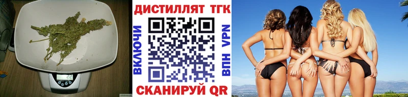 Купить где  Зверево  ТГК Wax 